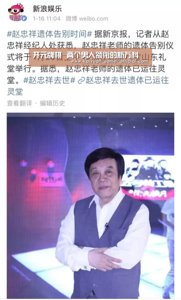开元牌棋官网