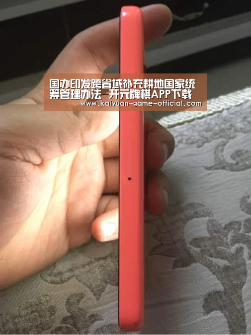 开元牌棋
