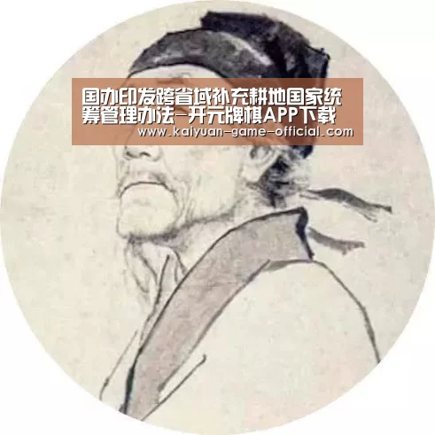 开元牌棋游戏平台